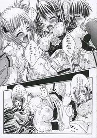 (SC32) [Calvary 13th (Ootsuki Masshiro)] Calvaria 2 (He Is My Master)