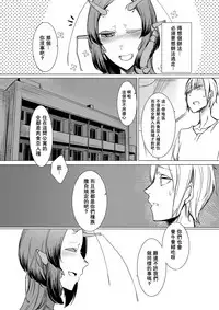 [Nanbou Hitogakushiki (Nakamura Regura)] Niji no Ori [Chinese] [沒有漢化] [Digital]