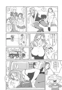 [Kiryuu Tomohiko] Majin Baby