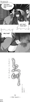 [Fantastic Whale] Twin Slave Ch.1-22 (English) (Ongoing)