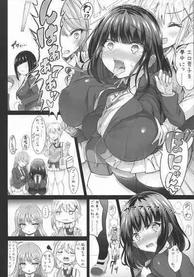 [X∞MODEL (Nishiki Ai)] Karisome no Kanojo 2 Cosplay H