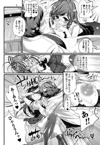 [Kishinosato Satoshi] Koi Gomori Ch. 1-5