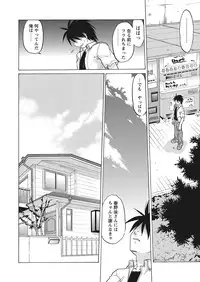 WEB Bazooka Vol.10