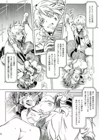 (C85) [Orange Peels (Ore P 1-gou)] Futanari!! Oudou