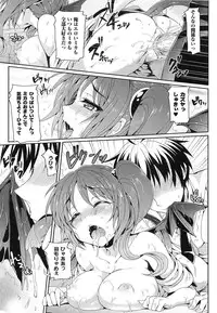 [Hisasi] Koakuma Kanojo