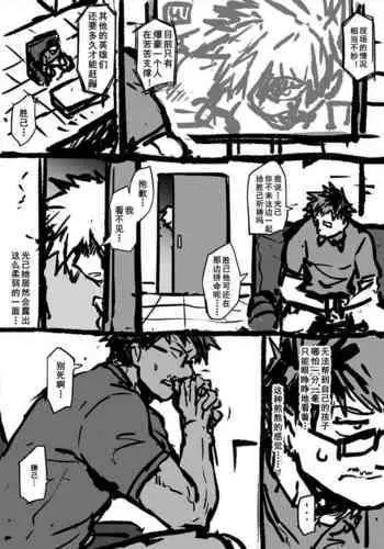 ポチんちん３正體中文版