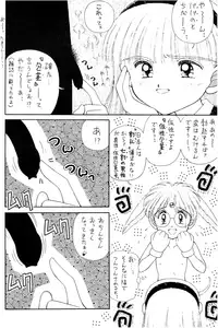 (CR18) [Imakaya (Imaka Hideki)] SLUMP-GAKUEN! (Magic Knight Rayearth)