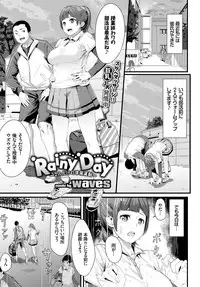COMIC BAVEL 2017-11 [Digital]