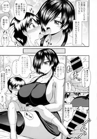 COMIC Tenma 2016-03
