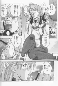 (C62) [Studio Wallaby (Kika = Zaru)] Xenomode (Xenosaga)