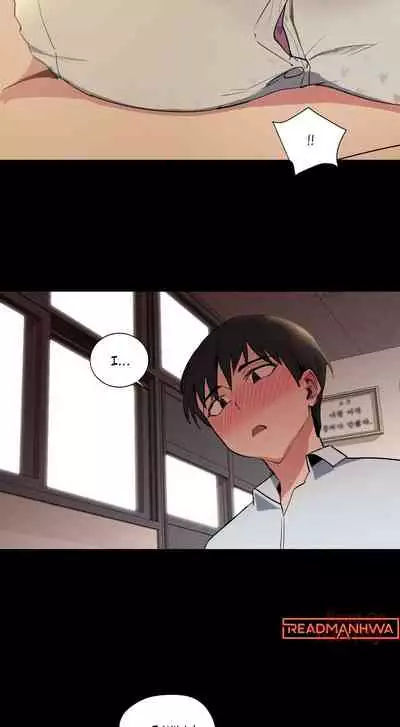 Lucky Guy Ch.10/?