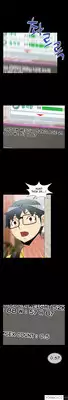 [Insane] Love Parameter Ch.1-49 (English) (YoManga) (Ongoing)