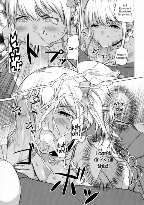 Kakeru Overrun - Part 1&2 =LWB=