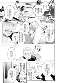 Takaken 2