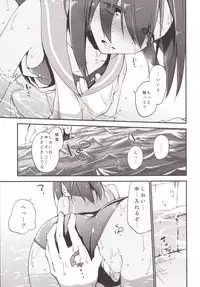 [TOZAN：BU (Fujiyama)] 401-chan to Issho! (Kantai Collection -KanColle-) [Digital]