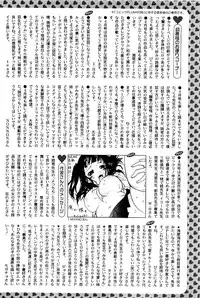 Comic PLUM 2009-06