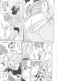 [Anthology] Nozoite wa Ikenai - Do Not Peep!