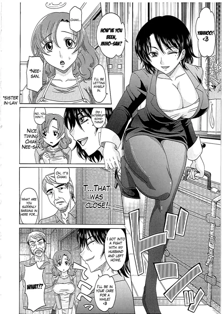 0930 -Oku-sama-
