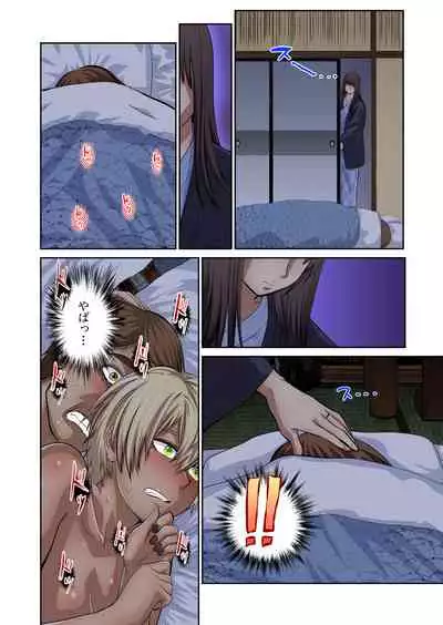 Tomojin no Yome o Neteru