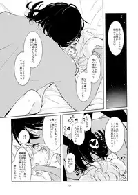 (C90) [PINSIZE Inc. (MITAONSYA)] BLACK AND WHITE RABBIT Soushuuhen