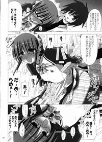 (SC31) [NOPPIKIYA (Touda Rui)] SHEPHERDESS (Hayate no Gotoku!)