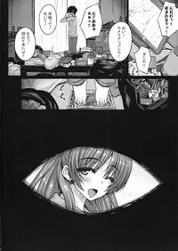 (C83) [Darabuchidou (Darabuchi)] LOVERS (ToHeart2)
