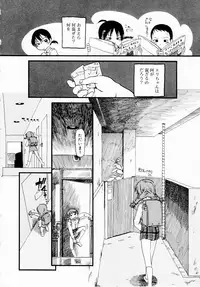 [Horihone Saizou] Himitsu no Inugami Kokoko-chan [Decensored]