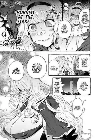 Ochinpo Shitei | Dick Disciple