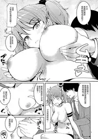 (C90) [AMAYADORI+ (Harenochiame)] MikaLLL (THE iDOLM@STER CINDERELLA GIRLS) [Chinese] [无毒汉化组]