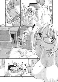 COMIC AUN 2019-08