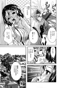 [Anthology] Aozora Anal
