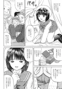 (C65) [D'Erlanger (Yamazaki Show)] Masakazu volume:3 (Karaa Hyoushi) (I"s) [Digital]