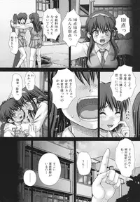 [Itou] criminal sex