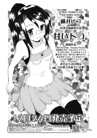COMIC RiN 2010-12