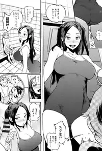 [Inoue Kiyoshirou] Houshi-iin no Oshigoto