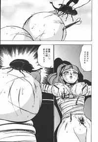[Touma Ran] Hakudakugurui - Addicted to White Muddiness