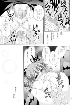 Tomoshibi