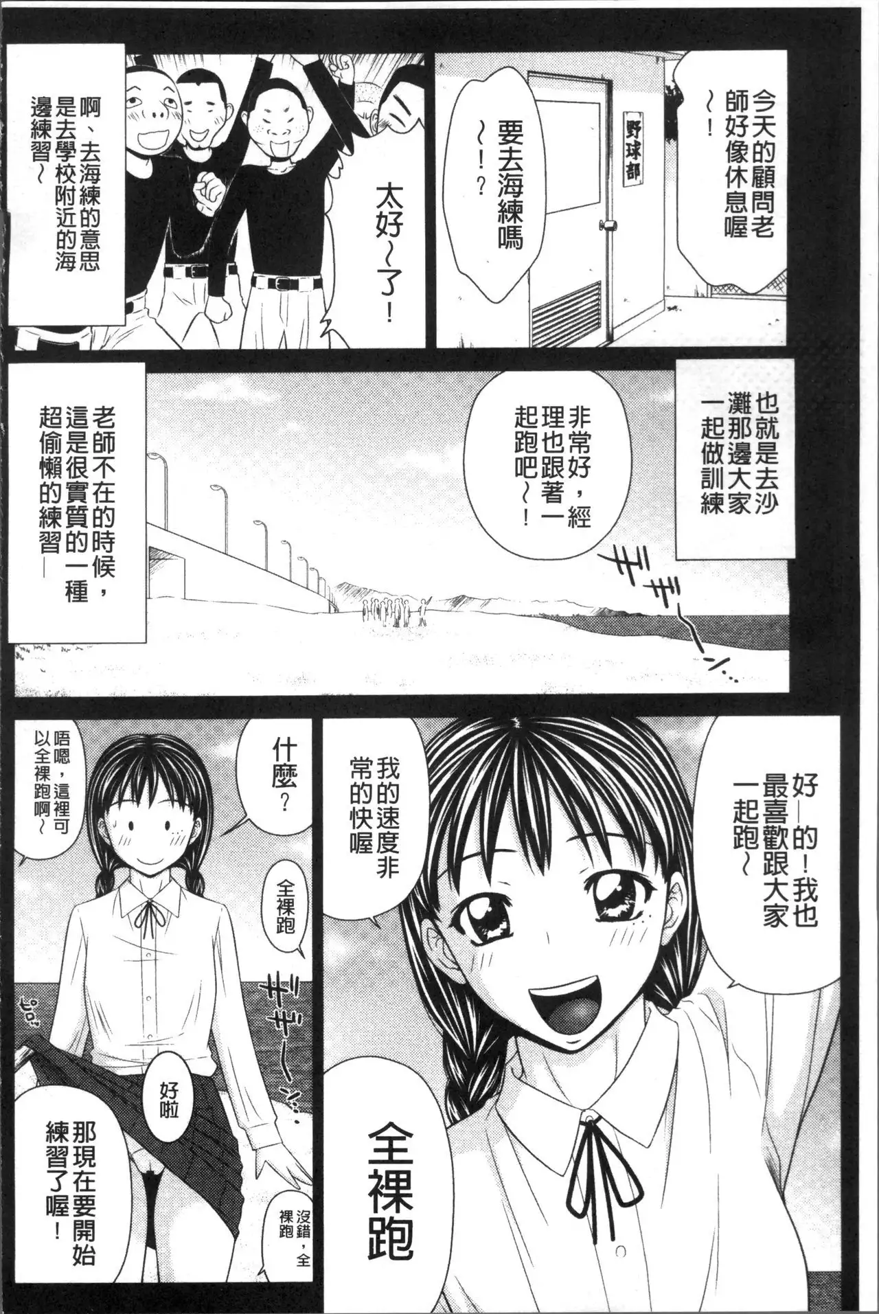 Okusama WaremeLAND | 人妻的蜜裂濕樂園