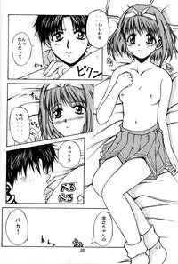 [Zensekai Yakenohara Doumei (Nakajima Akihiko, Sessa Takuma)] Yasashi Kushitaino Saretaino (ToHeart)