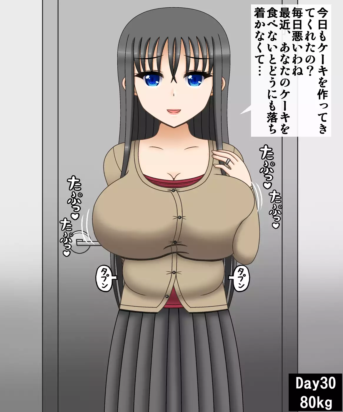 Tsuchiya Yue 36-sai ~ hitodzuma himan-ka keikaku ~