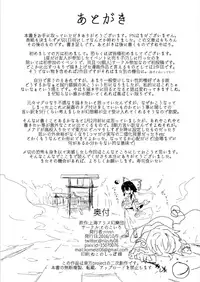 [Tonokoiro (nnnn)] Koishi no Shi (Touhou Project) [Digital]