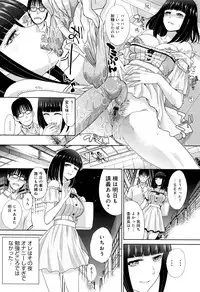 [Itaba Hiroshi] Kono Haru, Kanojo ga Dekimashita.