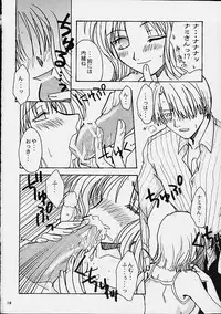 (C60) [Brough-Superior (Tsujisaki Sou)] Tobukusuri (Shaman King, One Piece)