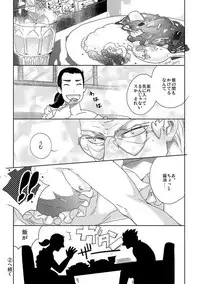 [Bi] [Sairoku] Gesuto Genkou Matome