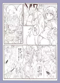 [/￥ (mos)] 魔術学徒アリス-西編-