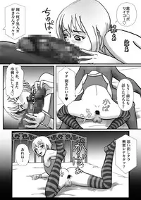 [B Kaiman] Rachirarete Kuro Dekamara Chuudoku ni Sarechatta Ore