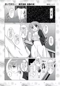 [Anthology] Yuriten Witches (Strike Witches)