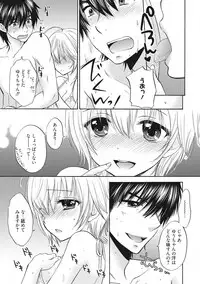 [Ozaki Miray] Houkago Love Mode 9