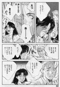 [Aizawa Sanae] Sensitive age