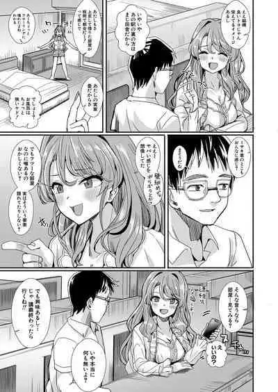 COMIC Shingeki 2024-06